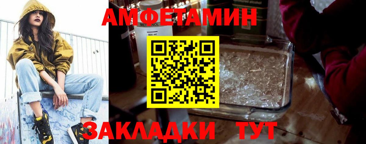 АМФ 97%  Вход с VPN  Смоленск 