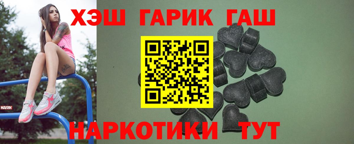 ГАШ  Гашиш AMNESIA HAZE  Вход с VPN  ГАШ AMNESIA HAZE  Смоленск 