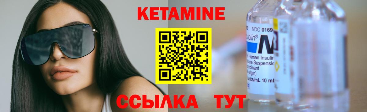 ссылка на мегу онион  КЕТАМИН ketamine  Кетамин VHQ  Вход с VPN  Смоленск 