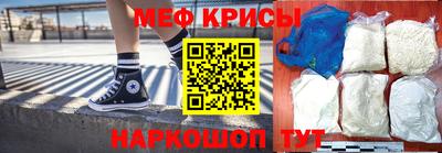 прущий лед Бузулук