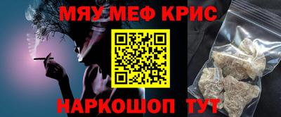 прущий лед Бузулук