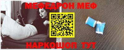 прущий лед Бугуруслан