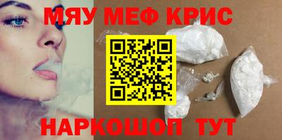 винт Будённовск