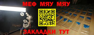 прущий лед Бугуруслан