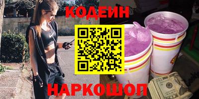 винт Будённовск