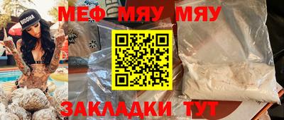 прущий лед Бугуруслан