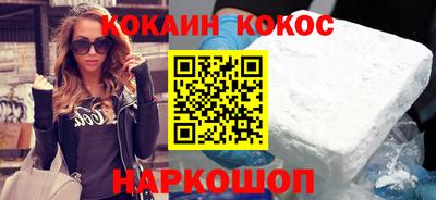 прущий лед Бугуруслан