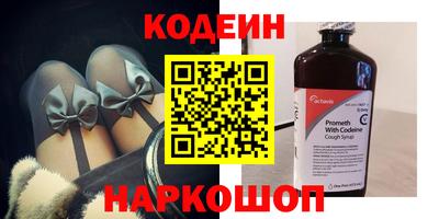 винт Будённовск