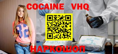 винт Будённовск