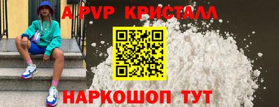 прущий лед Бузулук