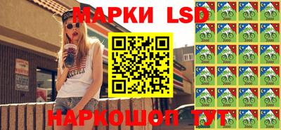 прущий лед Бузулук