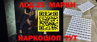 прущий лед Бугуруслан