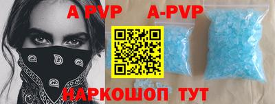 прущий лед Бугуруслан