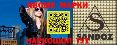 прущий лед Бугуруслан