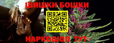 винт Будённовск