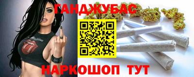 винт Будённовск
