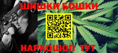 винт Будённовск
