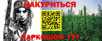 винт Будённовск
