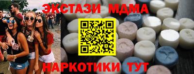 прущий лед Бугуруслан
