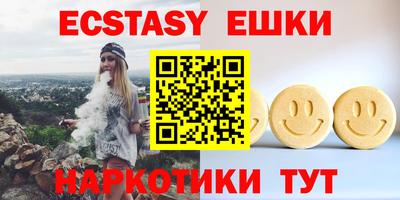 винт Будённовск