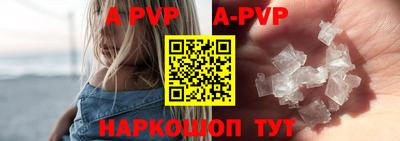 прущий лед Бузулук