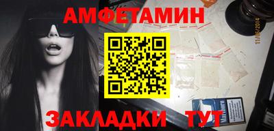 прущий лед Бугуруслан