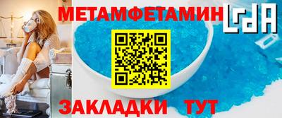 винт Будённовск
