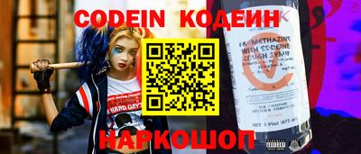 прущий лед Бугуруслан