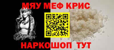прущий лед Бугуруслан