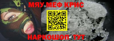 прущий лед Бугуруслан