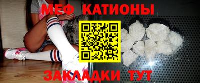 прущий лед Бугуруслан