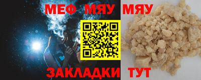 прущий лед Бугуруслан