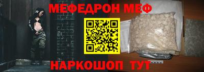 винт Будённовск