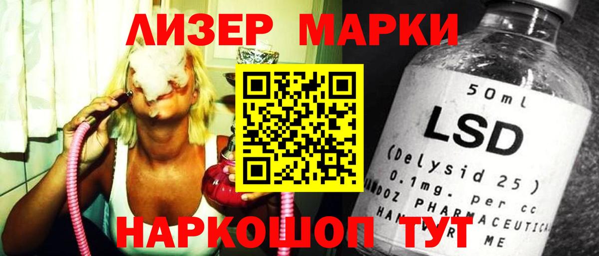 Лсд 25 экстази ecstasy  Вход с VPN  Смоленск  Лсд 25 экстази ecstasy 