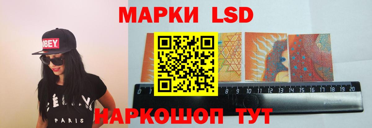 ЛСД экстази ecstasy Смоленск