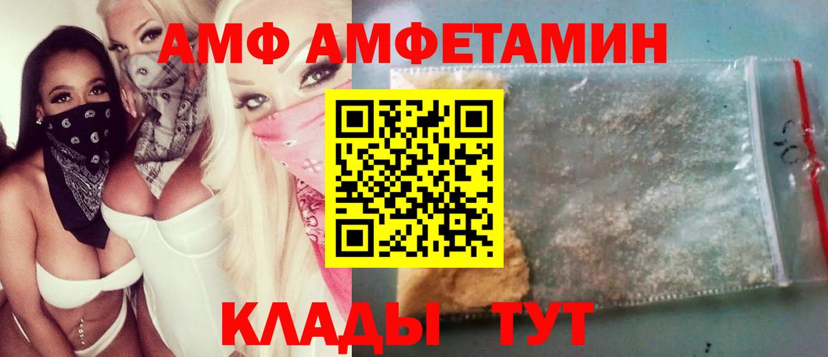 МЕТАМФЕТАМИН  Вход с VPN  Смоленск  Первитин витя 