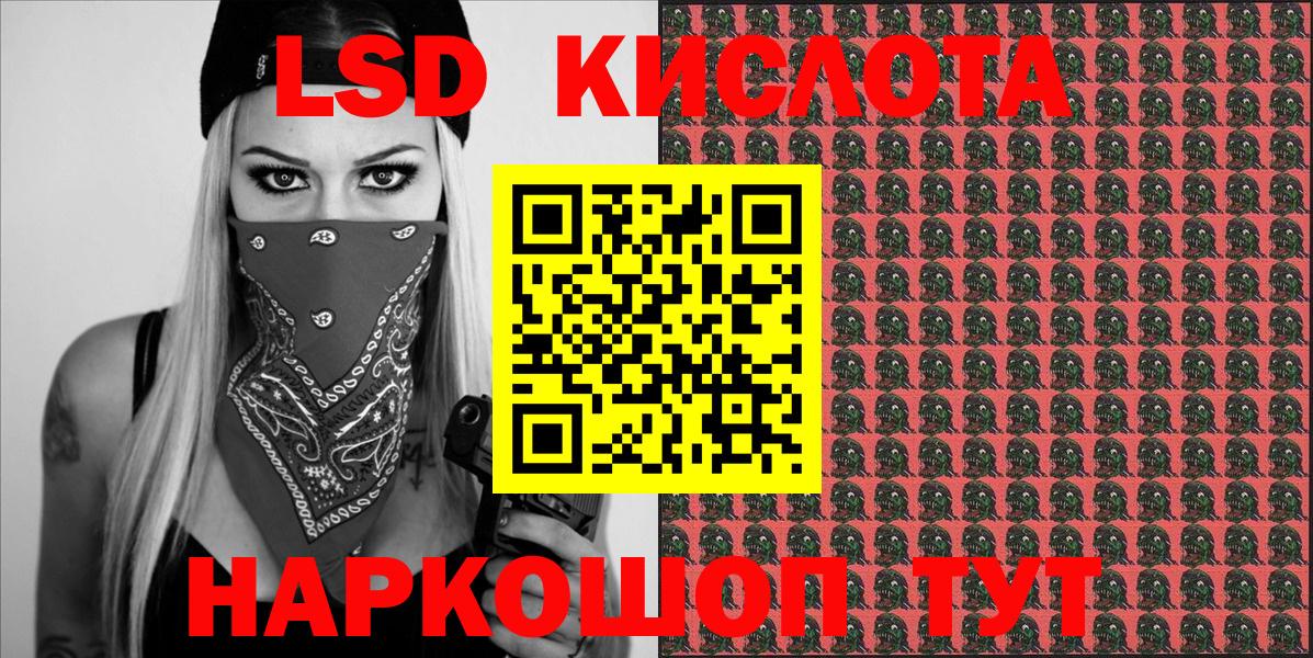 Смоленск  Наркотические марки  Вход с VPN  Марки N-bome 1,8мг 