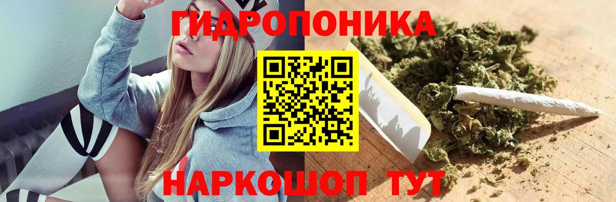 Канабис семена Смоленск