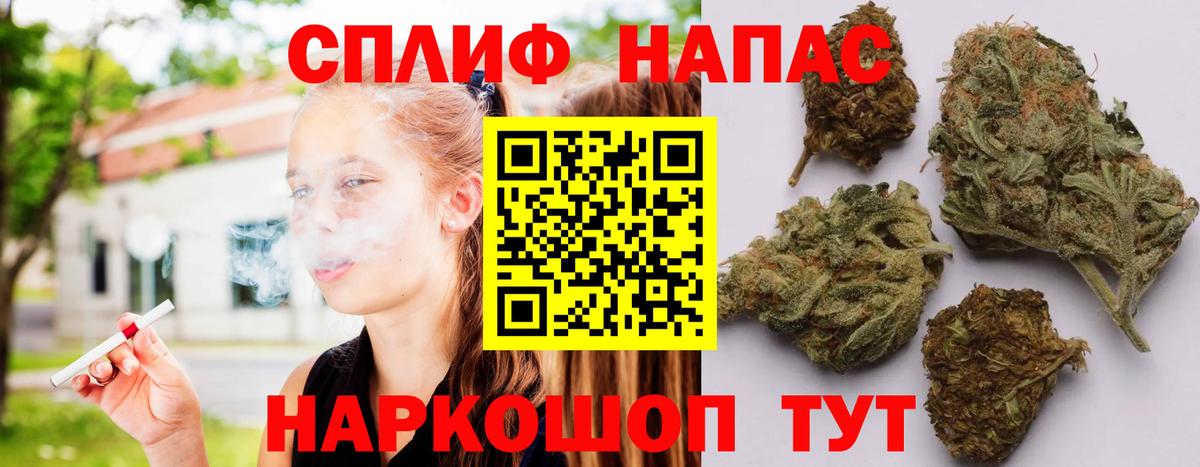 Смоленск  Канабис тримм  Конопля Ganja  Бошки марихуана AK-47  Вход с VPN  Каннабис Amnesia 